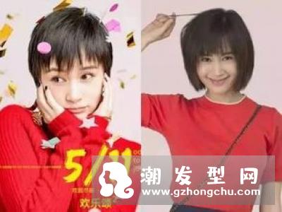 欢乐颂2杨紫邱莹莹的发色好看吗 怎么弄