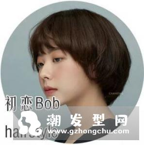 欧美系短发蛋卷烫 洋娃娃般可爱精灵
