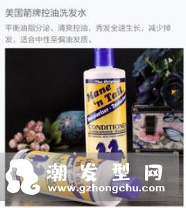 美国箭牌洗发水是纯天然的吗 多少钱