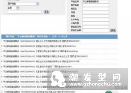 莎普爱思有副作用吗 说明书介绍