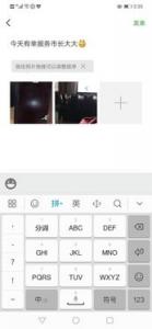脱毛膏的优缺点 会不会使毛发更密