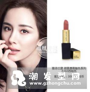 雅诗兰黛雪莉色是什么色号 同款303试色
