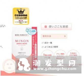 纯即化妆品怎么样 孕妇可以用吗