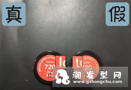 露华浓口红真假对比图 从盖子的松紧程度可以判断