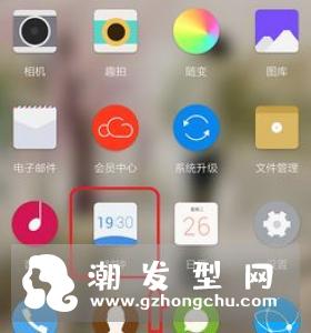 脸上三八纹是什么 怎么消除