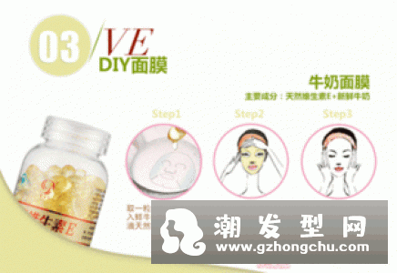 维生素e涂脸要洗掉吗 涂多久合适