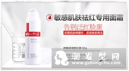 薇诺娜修红霜怎么样 使用方法有哪些