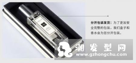祖马龙牡丹与胭红麂绒适合什么季节 适合男性吗