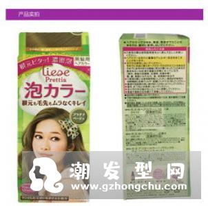 花王泡沫染发剂使用方法 能染白发吗