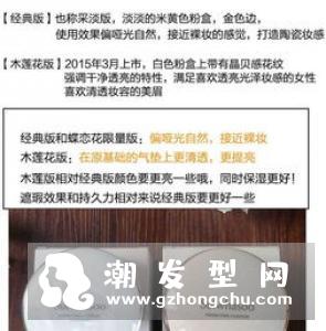 雪花秀气垫13和21号哪个白 有什么区别