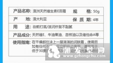 澳佳宝ve面霜的功效 过敏了怎么办