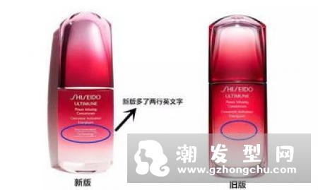 资生堂红腰子适合什么肤质 适合冬天用吗