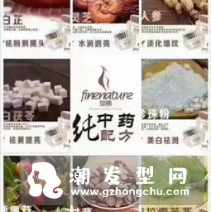 顶熙美肌素颜霜怎么样 多少钱