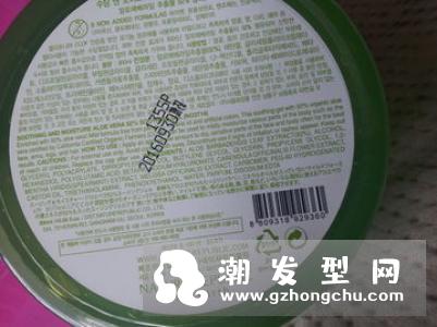完美芦荟胶能带上飞机吗 可以天天用吗