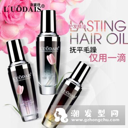 卷发用什么打理好 可以用发膜护发吗