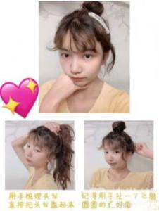 网红心形丸子头怎么扎 俏皮减龄打造元气少女