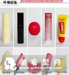 曼秀雷敦小恶魔唇膏试色 多少钱