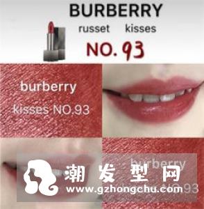 burberry巴宝莉93是什么颜色 试色是怎样的
