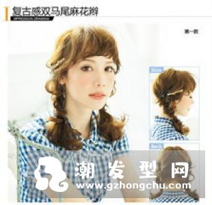 双麻花辫怎么扎好看 学会这些让你的麻花辫更讨喜