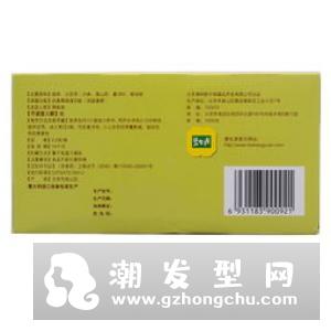 碧生源常润茶能祛痘吗 能长期喝吗
